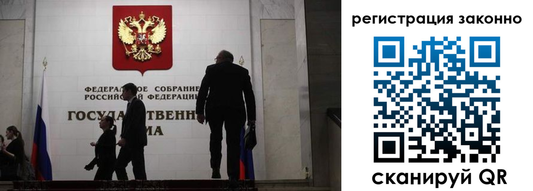 прописка для кредита в Владимирской области